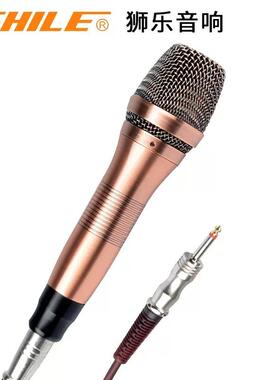 狮乐SH-02/03/04/05/06YE-05/06有线动圈手持话筒会议鹅颈电容麦