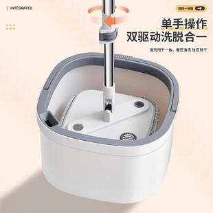 净污分离平板拖把懒人无死角拖把一拖净家用干湿两用平板拖把
