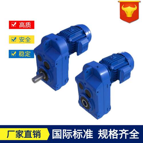 GFA系列平行轴斜齿轮减速机GF立式设备螺旋机齿轮减速器