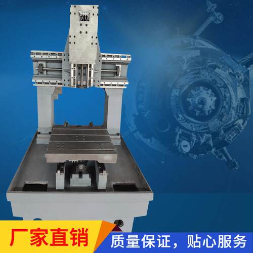东莞4040雕铣机光机裸机数控机床650床身全铸铁机架