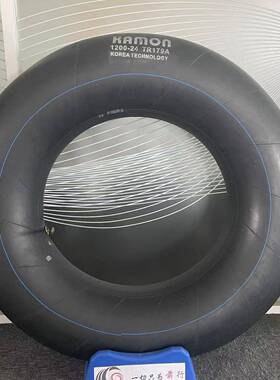 内胎工厂外贸品质丁基卡车内胎内胎1200R24TR179A内胎