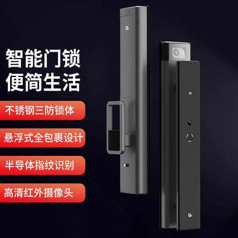 电子门锁防盗门锁优点E2指纹锁家用智能锁全自动电子门铃密码锁