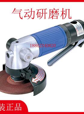 NITTOKOHKI日东工器MYG-40-50-70MG-40气动研磨打磨抛光砂轮机
