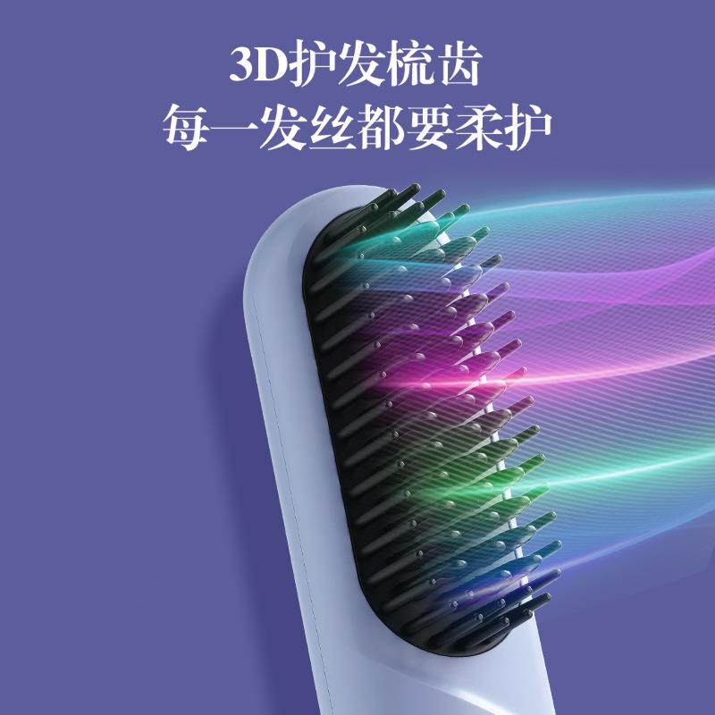 新款无线直发梳负离子不伤发干湿直卷两用便携神器,机械设备,其他机械设备,淘宝优惠券,粉丝福利购,淘宝优惠卷