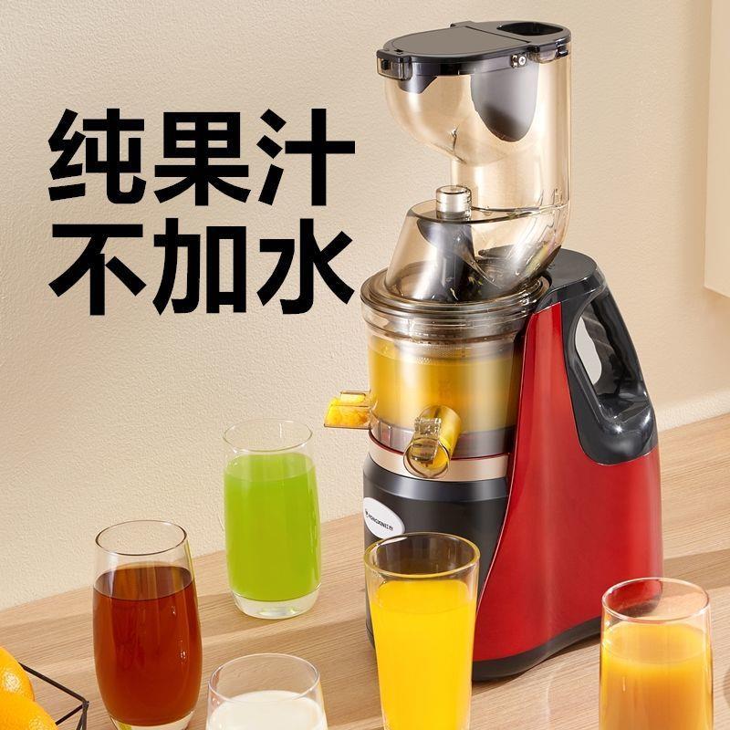 汁渣分离榨汁机家用果蔬多功能原汁机小型豆浆机果汁机电动商贸厂