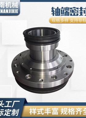供应南方路机JS3000D搅拌机轴端密封件轴头配件