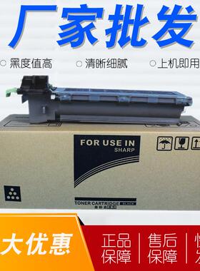 适用于夏普AR-203ST-C粉盒2616261827182818AR-M160复印机
