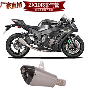 适用于摩托跑车ZX10R排气管改装大牛ZX10R去鼓回压包中段11-15年