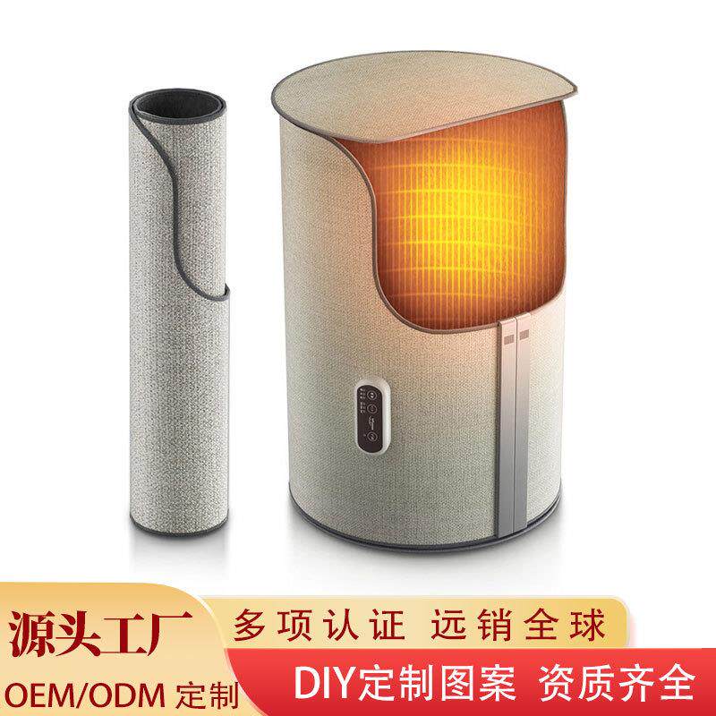 直销便携式办公桌下加热器碳晶电暖冬季台下全包围暖脚宝
