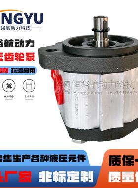 马祖奇油泵MARZOCCHI齿轮泵GHP2A-D-13-FGGHP2A-D-16-FG液压泵