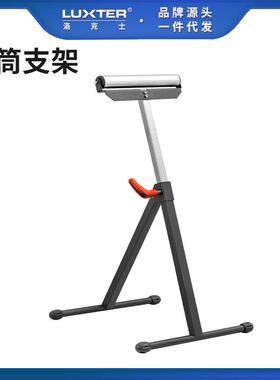 LUXTER洛克士开大板支架台锯附件接板可单人操作A字型滚轮接板件