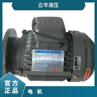 SY群策电机0.75kw1.5kw2.25kw3.75kw5.5kw 5.6kw7.5kw