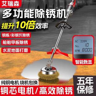电动除锈机平面抛光机水泥地面打磨外圆管电动刷大理石磨地机神器