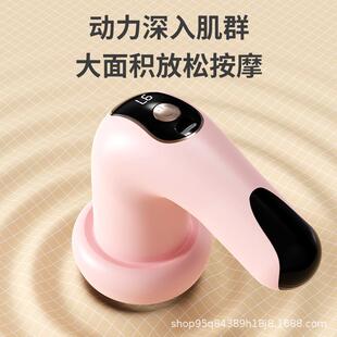 电动推脂机器家用智能拔罐刮痧一体机疏通经络刷全身塑形高频震动