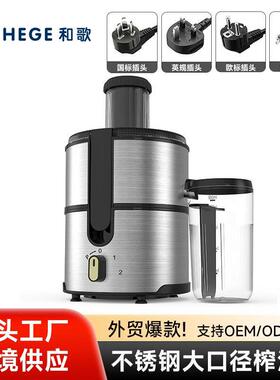 电动榨汁机多功能家用小型果汁机磨粉榨汁研磨机blender外贸出口