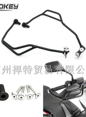 适用于17-18年X-ADV750专用手把套护手改装车把护手杠