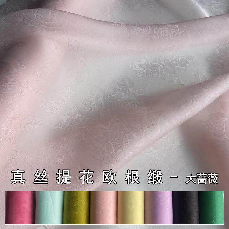 大蔷薇140门幅提花真丝绡缎面料提花欧根缎面料硬纱提花绡面料