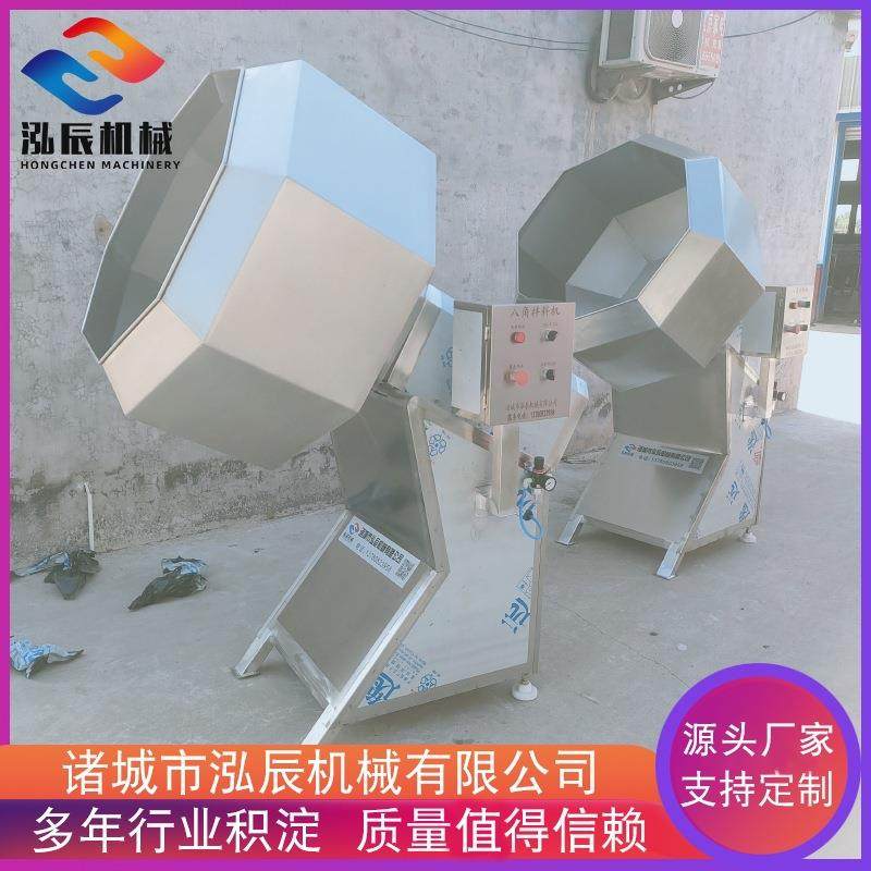 酱菜花生搅拌调味机全自动八角拌料机鹰嘴豆撒粉八角拌料机,纺织面料/辅料/配套,纺织机械配件,淘宝优惠券,粉丝福利购,淘宝优惠卷