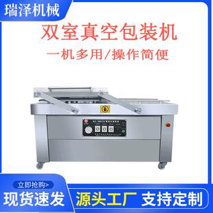 600型乳鸽真空包装机700全自动卤制品熟食鸽子双室真空封口机