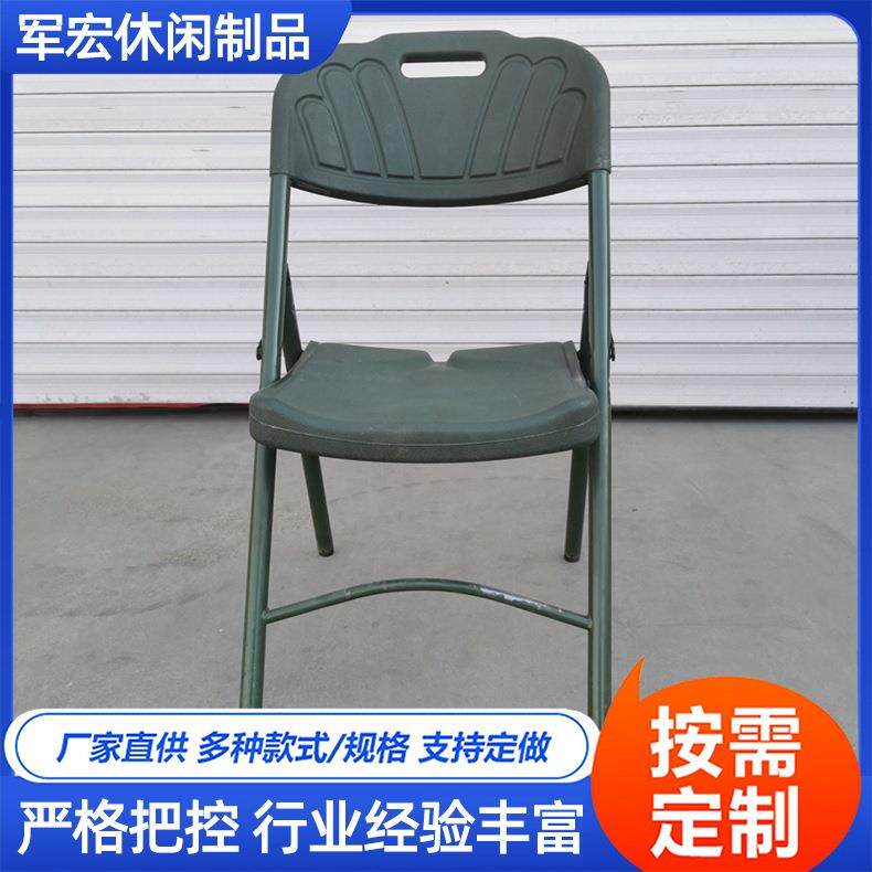 塑面椅户外应急救灾椅子野外学习便携折叠椅家用加固绿色吹塑椅