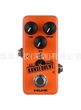 NUXNDD-2KONSEQUENT数字延迟吉他效果踏板