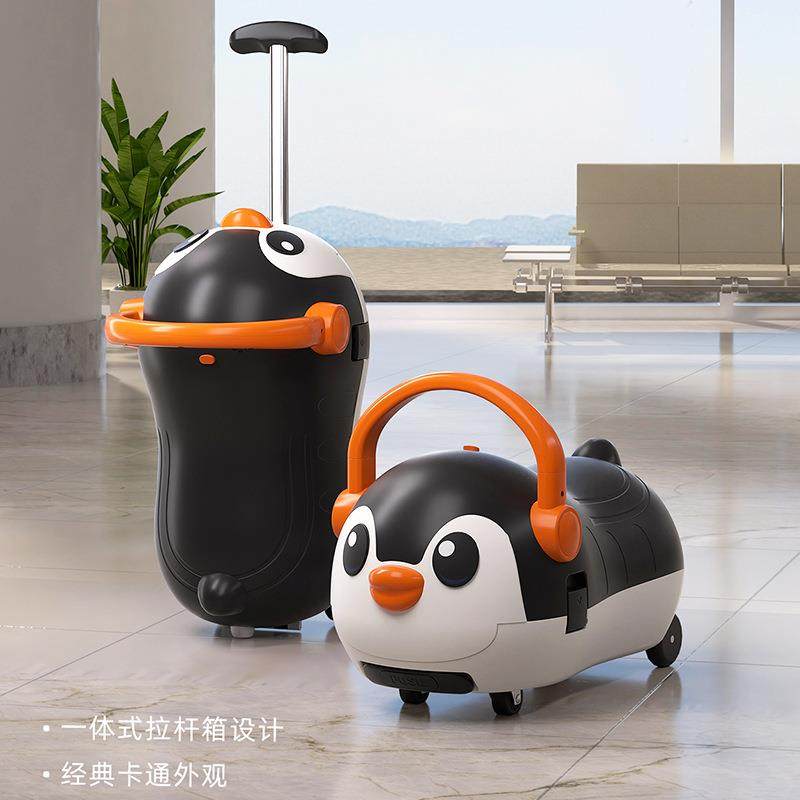 卡通静音万向轮溜溜车儿童拉杆箱多功能滑行玩具车,纺织面料/辅料/配套,纺织机械配件,淘宝优惠券,粉丝福利购,淘宝优惠卷