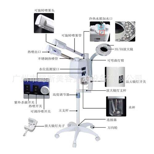二合一带灯冷热喷冷喷热喷蒸脸仪蒸脸器补水仪美白加湿润肤