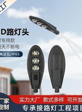 路灯直销7米100瓦8mLED120W模组道路照明高低杆双臂路灯