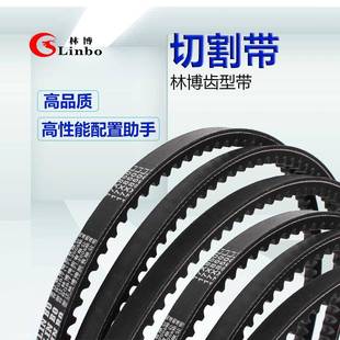 工厂直发林博橡胶齿带非现货空压机传动V带XPB3800 5VX1500