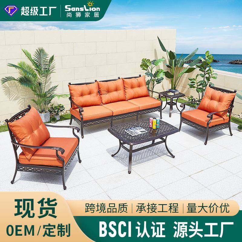 户外铸铝沙发椅别墅庭院花园露台阳光房酒店家具客厅休闲沙发组合,纺织面料/辅料/配套,纺织机械配件,淘宝优惠券,粉丝福利购,淘宝优惠卷
