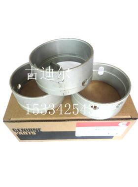 直销KTA19发动机配件凸轮轴衬套3081677适用于康明斯