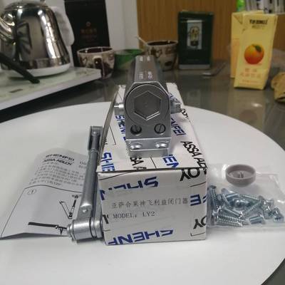 供应亚萨合莱神飞利益LIYI闭门器LY2防火闭门器45kg闭门器