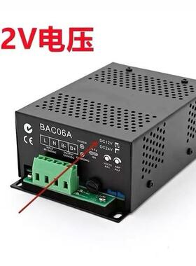 BAC06A智能充电器柴油发电机组电瓶24V开关电源自动蓄电池浮充12V