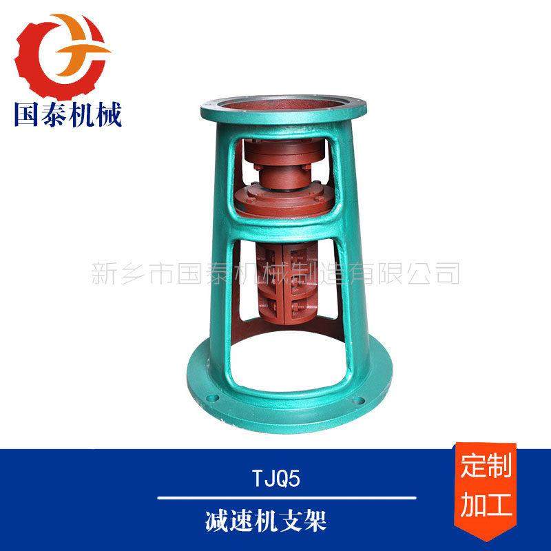 5吨3吨8吨反应罐搪瓷釜夹壳减速机支架下挂TJQ型,纺织面料/辅料/配套,纺织机械配件,淘宝优惠券,粉丝福利购,淘宝优惠卷