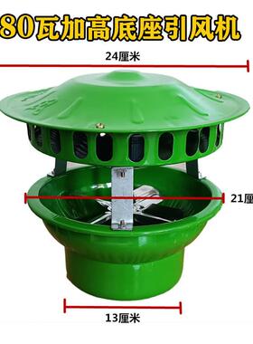 ll引风机家用烟筒抽风机民用烟囱排烟机农村火炕炉子倒烟排烟吸烟