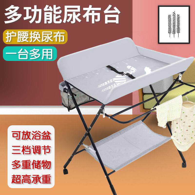 婴儿尿布台新生护理换尿布换衣洗澡按摩抚触多功能可折叠婴儿床