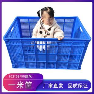 加厚塑料筐子特大号一米筐周转筐商用服装厂快递分拣框可带轮
