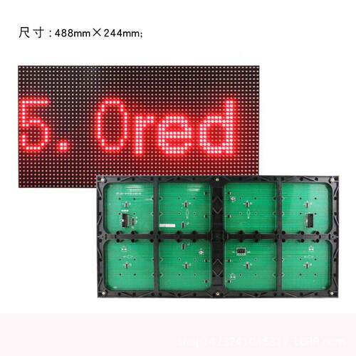厂价热销室内F5.0单色单元板led电子屏单元板模组全彩显示屏