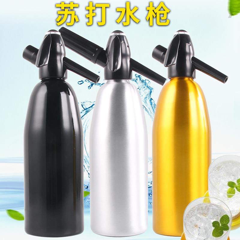 1L铝制苏打水枪商用打气泡枪家用气泡碳酸饮料制作苏打水机