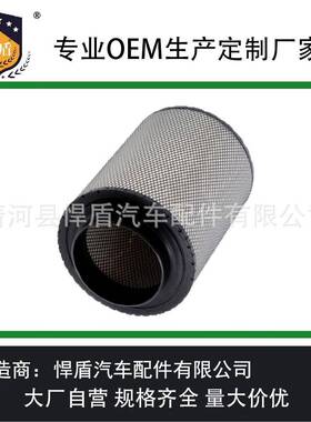 热销空气滤清器0180945802B120472C311195/1170941202滤芯
