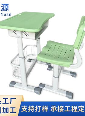 新款小学生课桌椅带笔槽T型绿色课桌椅带篮子学习课桌椅学生桌椅