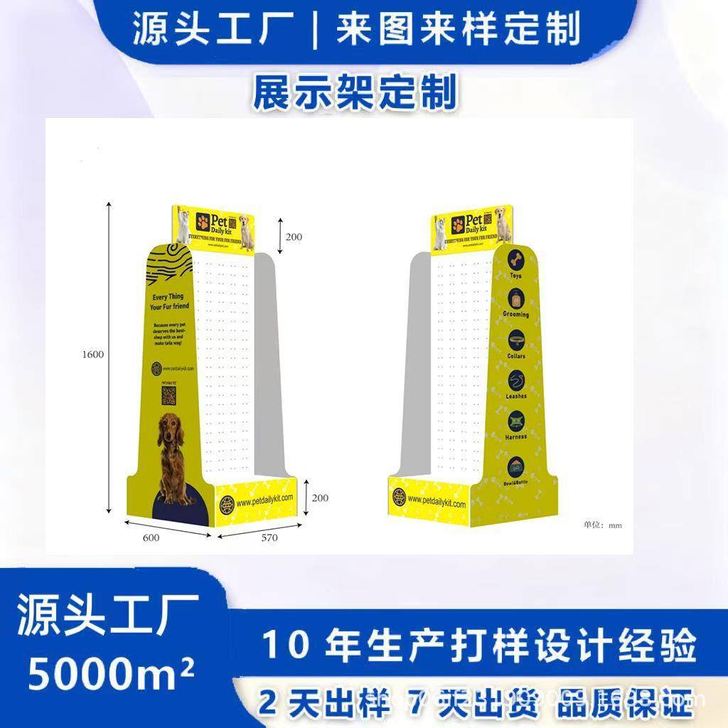 PVC异形展示架招牌广告立式货架户外摆摊展架折叠陈列架