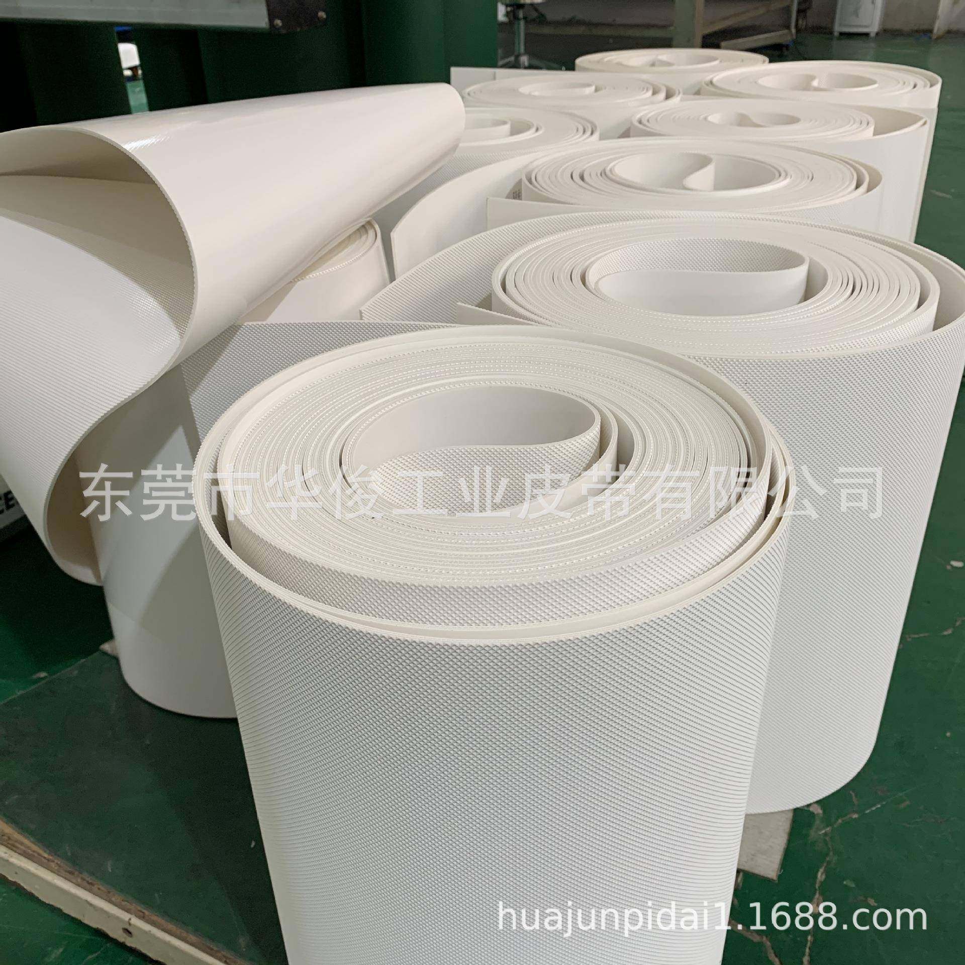 水产设备输送带白色钻石纹输送带海鲜输送带,纺织面料/辅料/配套,纺织机械配件,淘宝优惠券,粉丝福利购,淘宝优惠卷