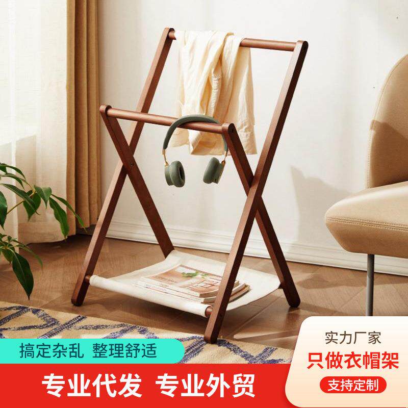 北欧实木床头置物架衣服收纳架落地折叠式榉木裤架卧室客厅衣架