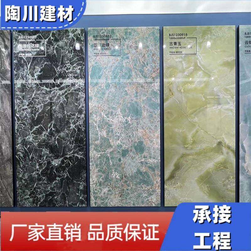 连纹亮光岩板1200x3000x9毫米熊猫白奢石大规格别墅客厅墙地铺贴,收纳整理,烫衣板及配件,淘宝优惠券,粉丝福利购,淘宝优惠卷