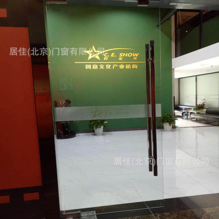 朝阳区电影学院公装实例北京断桥铝钢化玻璃办公隔断落地窗露台