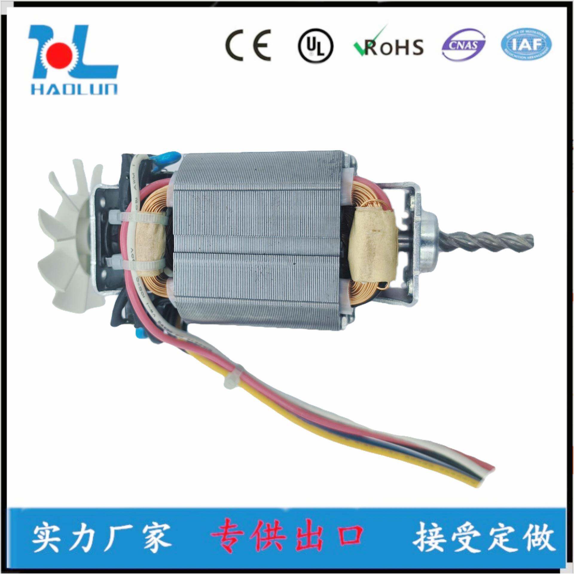 串激电机5445碎纸机电机办公设备搅拌机小吸尘器微型马达