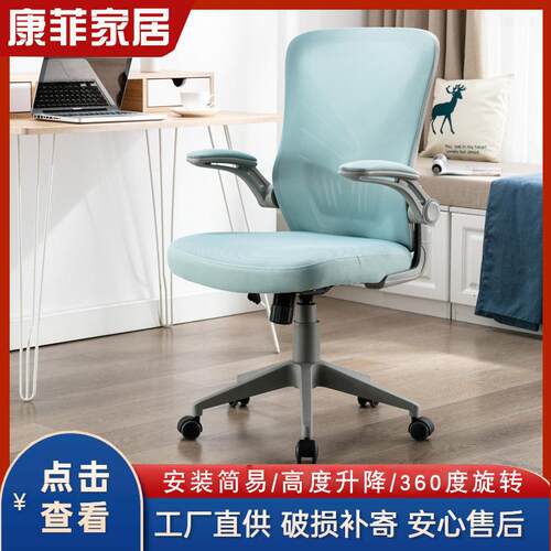办公椅升降旋转椅躺椅弓形会议椅办公职员椅子家用工学椅