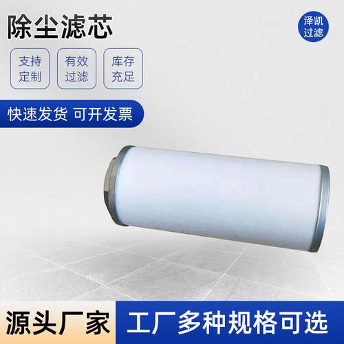 河北滤清器盛驰高压鼓风机用空气滤芯MF-20滤芯滤筒滤网过滤材料