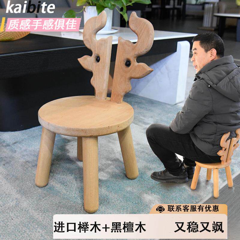 儿童凳儿童椅子小凳子小牛实木吃饭椅学习椅写字椅幼儿园椅子餐椅